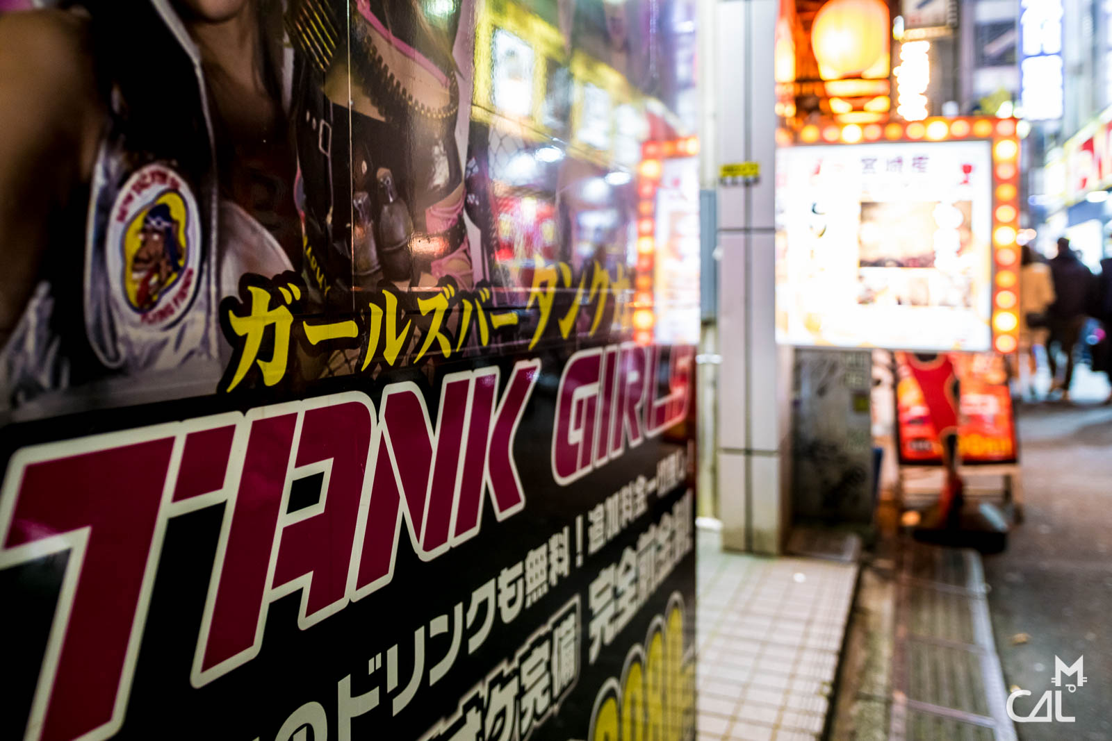Shinjuku Tank Girls Mon Chat Aime La Photo